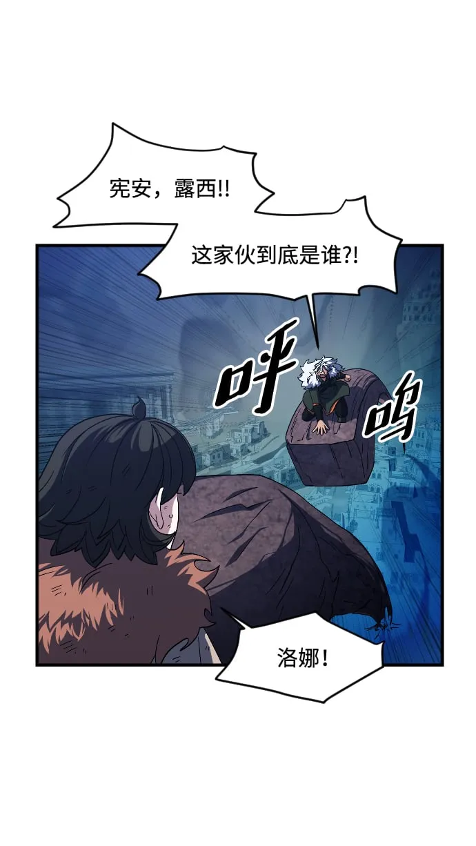 第37话 第18页