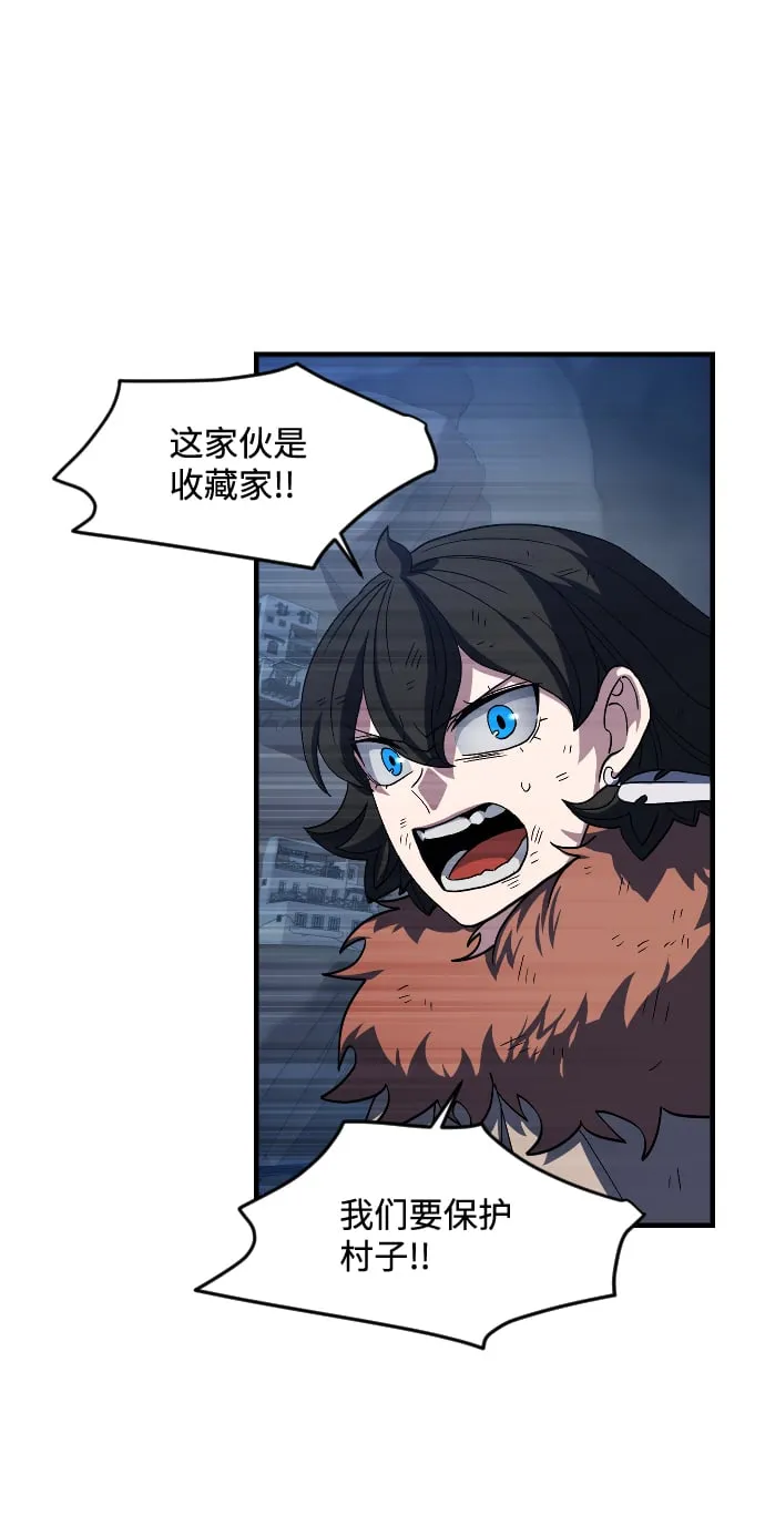 第37话 第19页