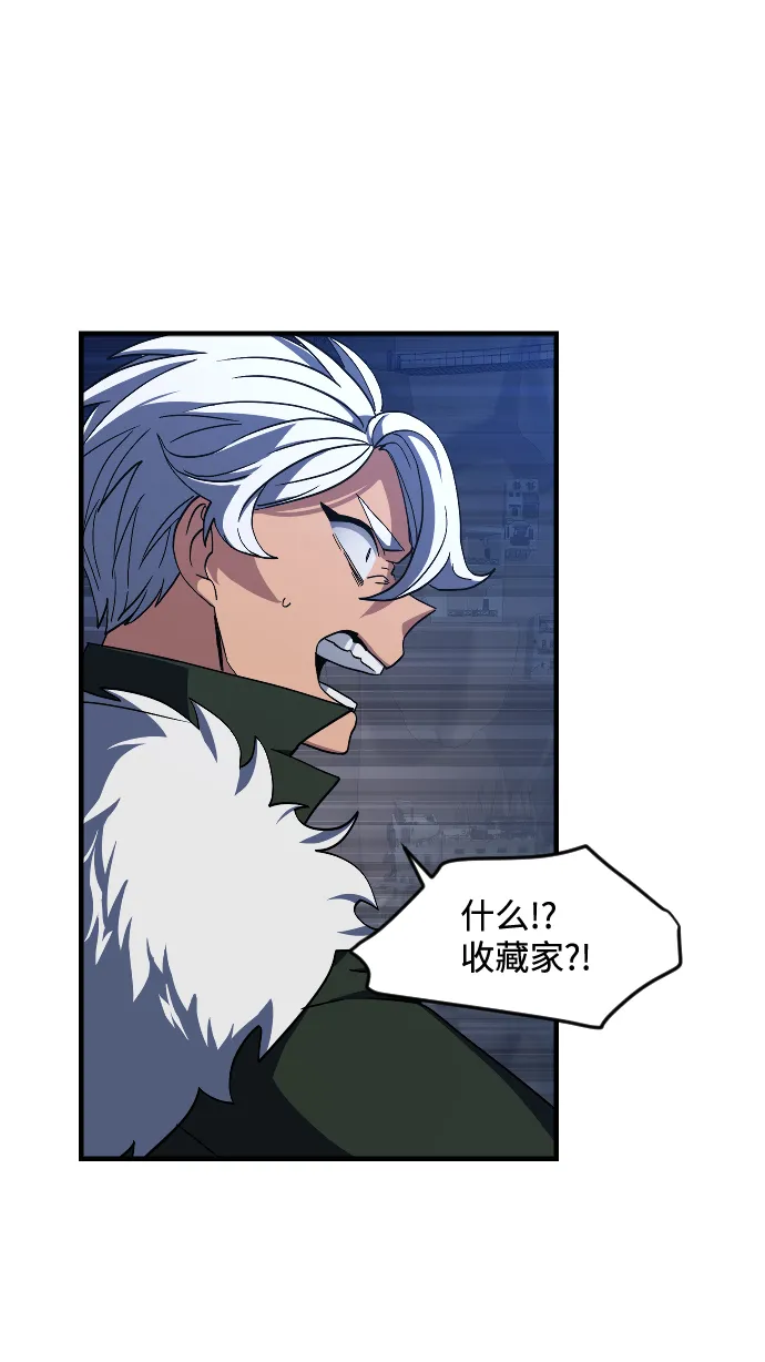 第37话 第20页