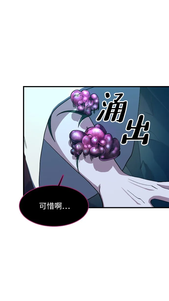 第37话 第21页