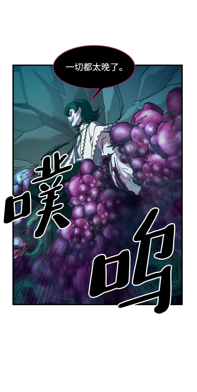 第37话 第22页