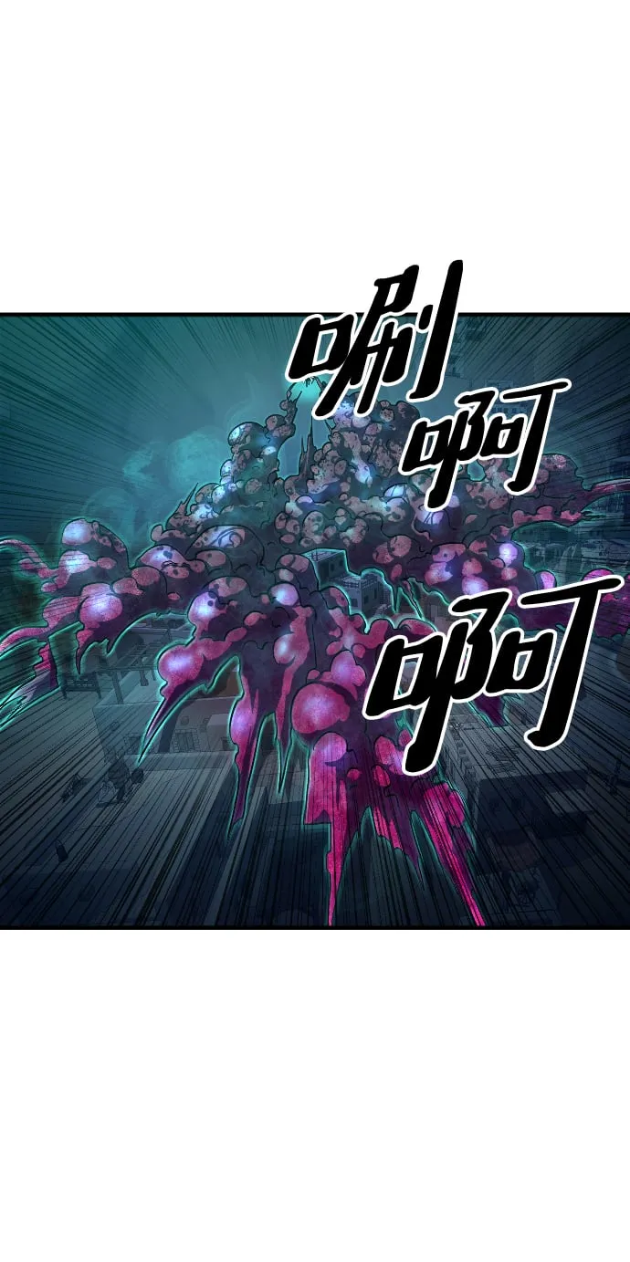 第37话 第23页