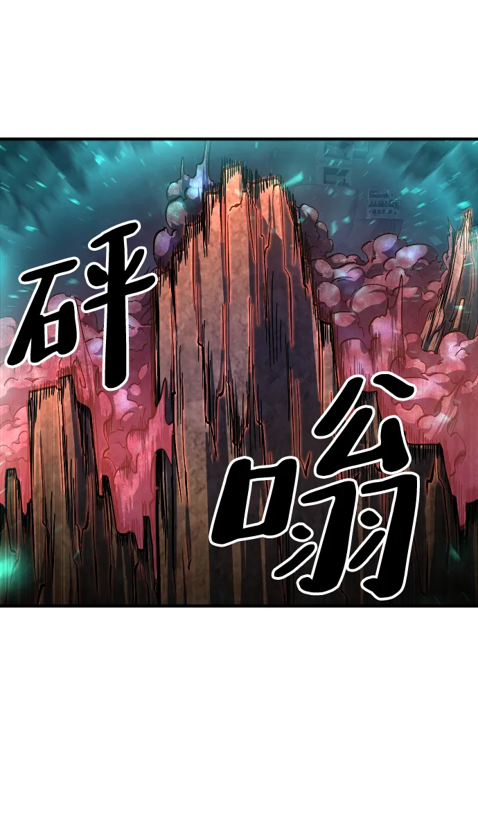 第37话 第24页