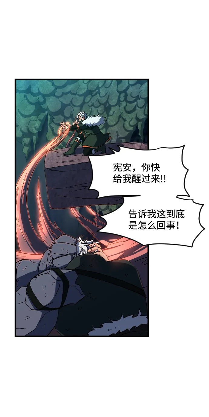 第37话 第26页
