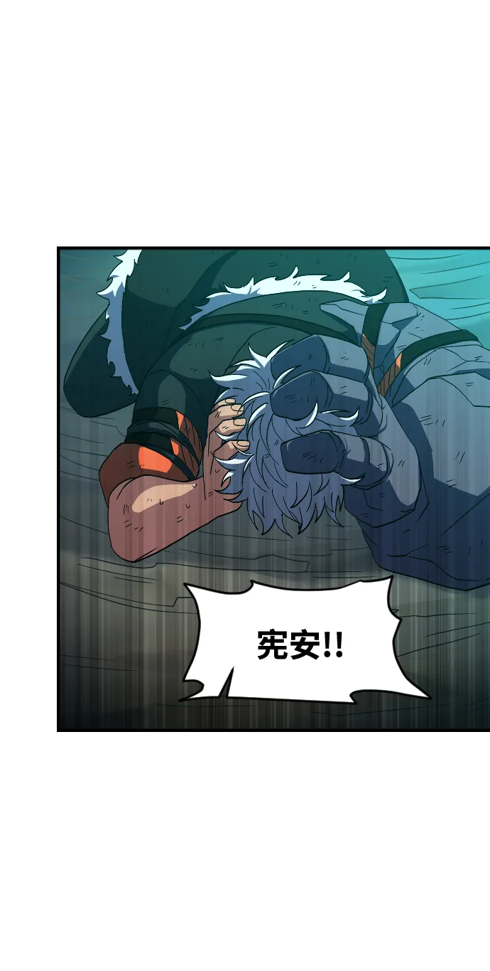 第37话 第27页