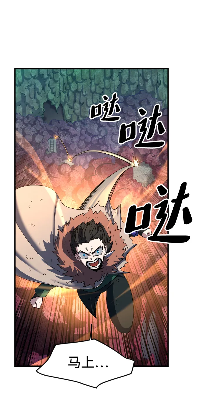 第37话 第30页