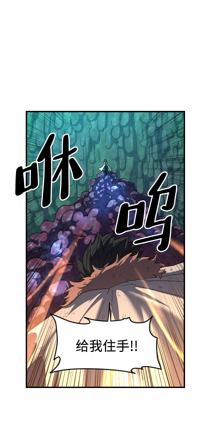 第37话 第31页
