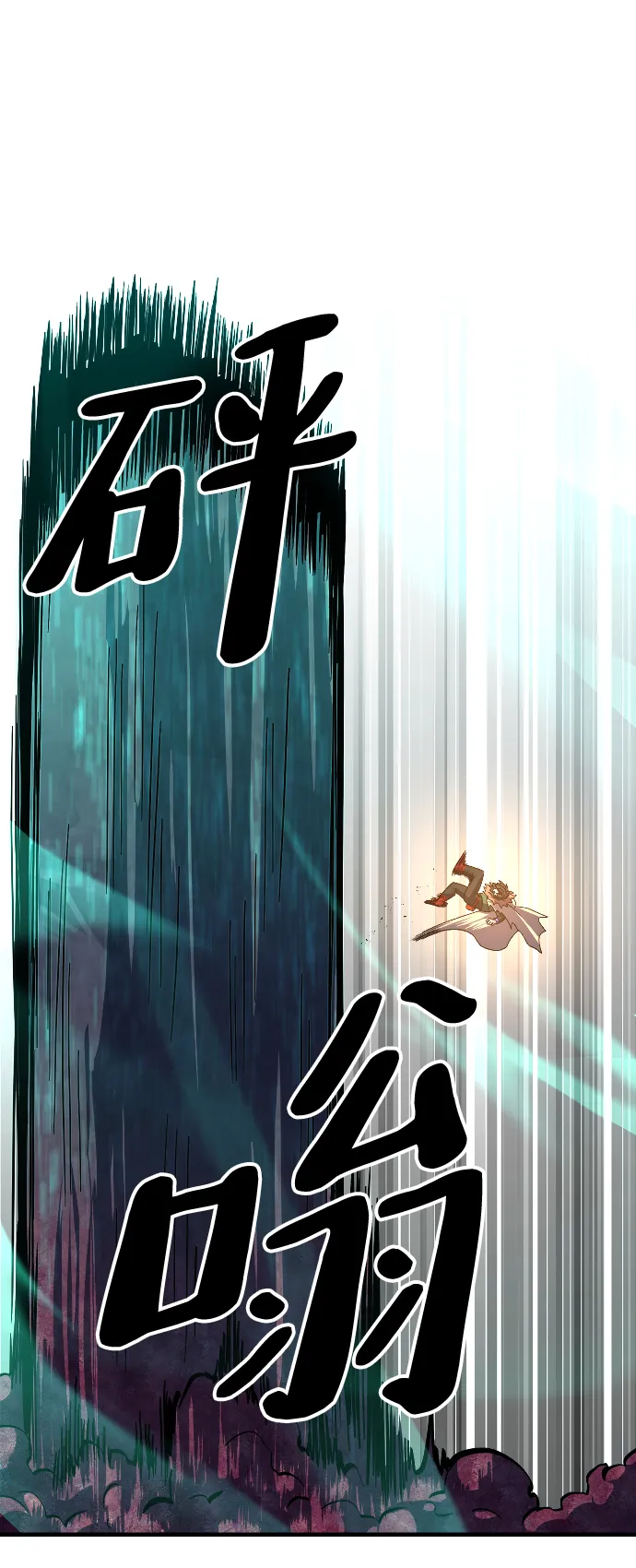 第37话 第33页