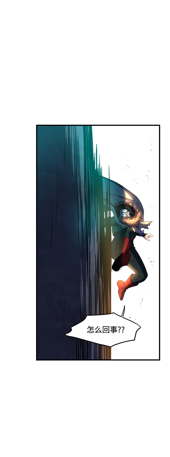 第37话 第34页
