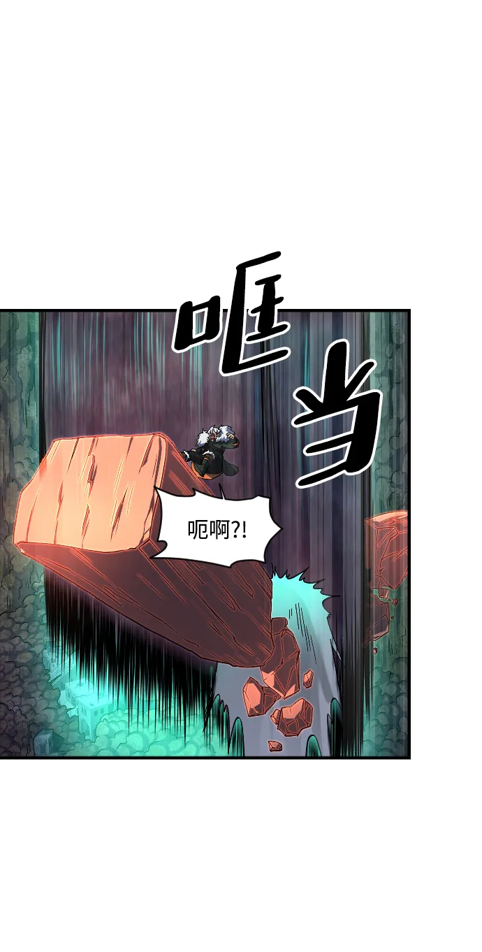第37话 第35页