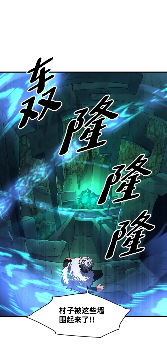 第37话 第37页