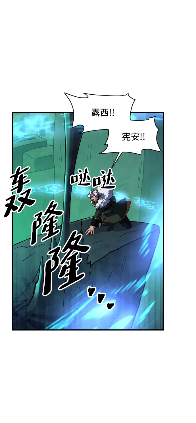 第37话 第38页