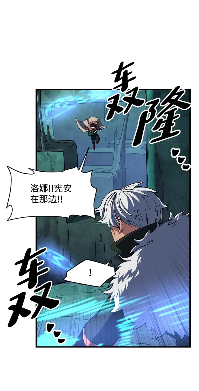 第37话 第39页