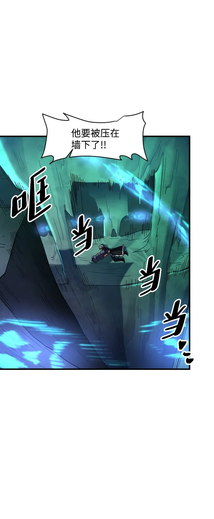 第37话 第40页