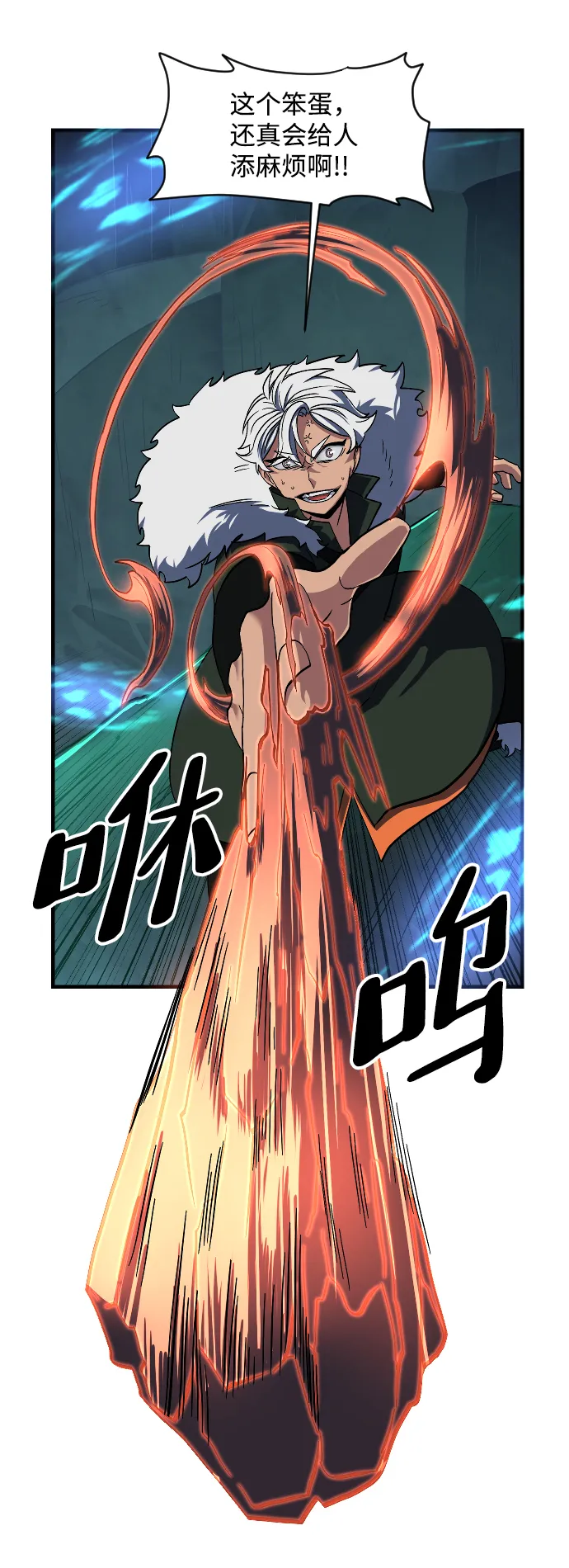 第37话 第41页