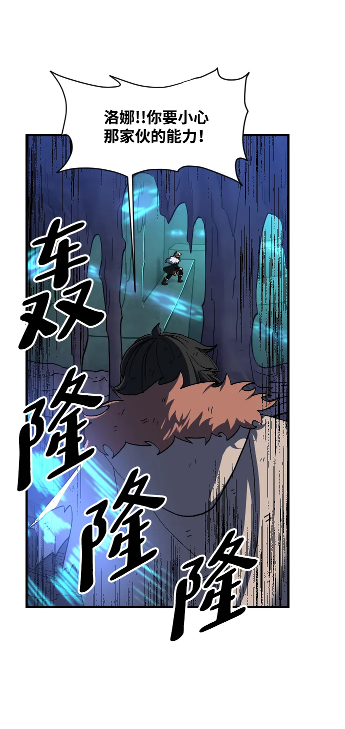 第37话 第43页