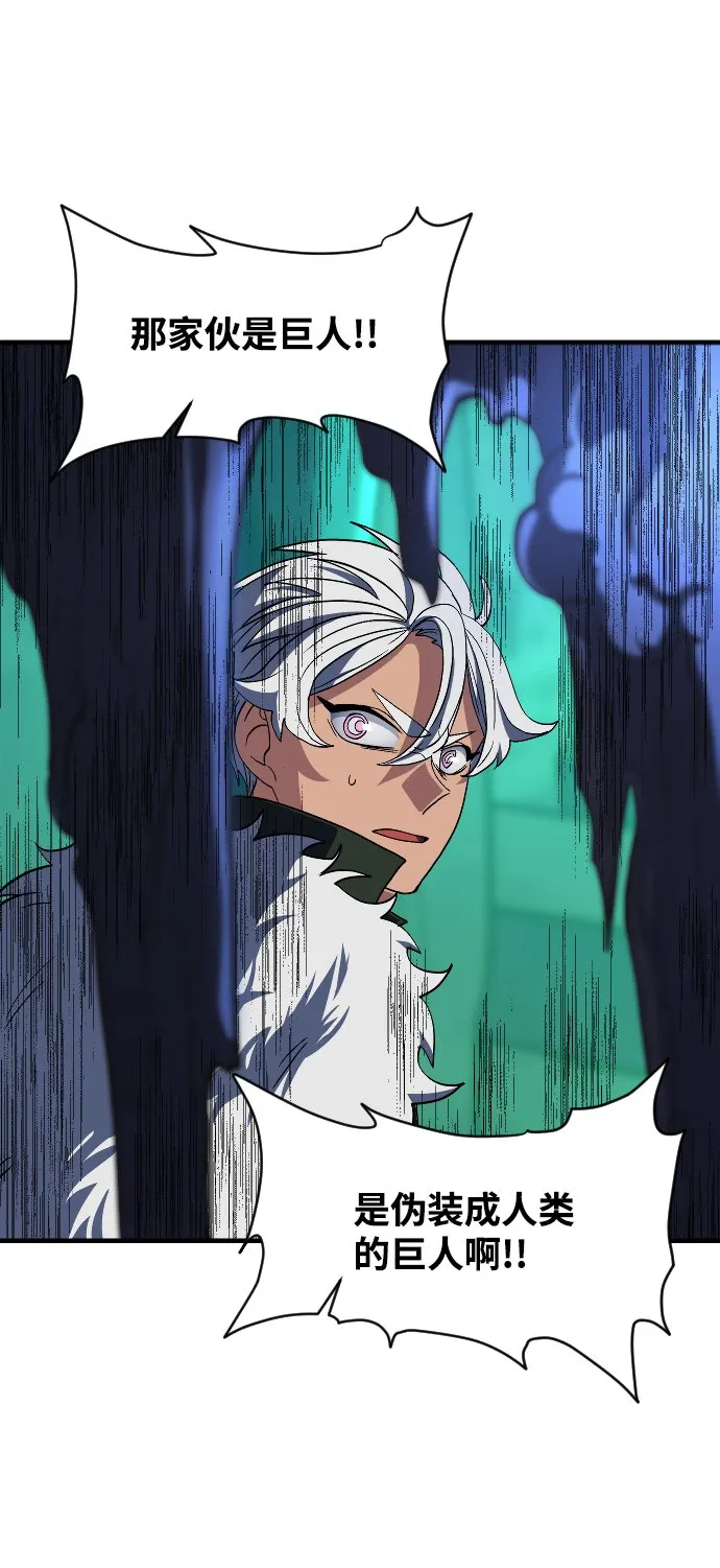 第37话 第44页