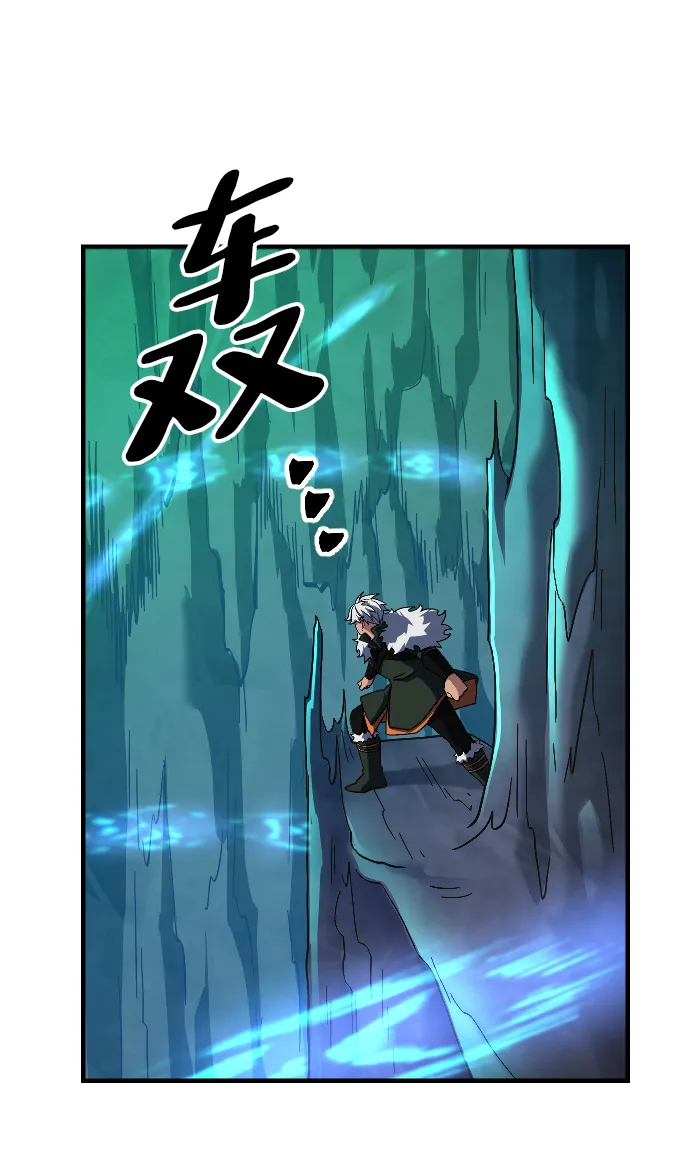 第37话 第46页