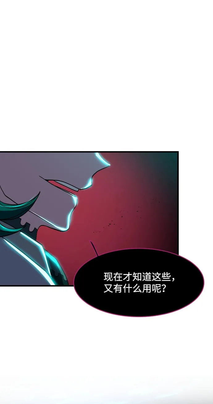 第37话 第47页