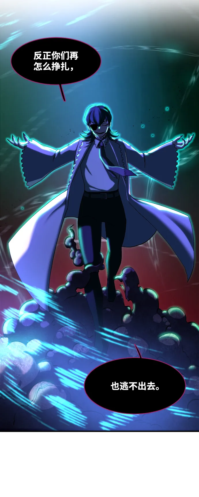 第37话 第48页