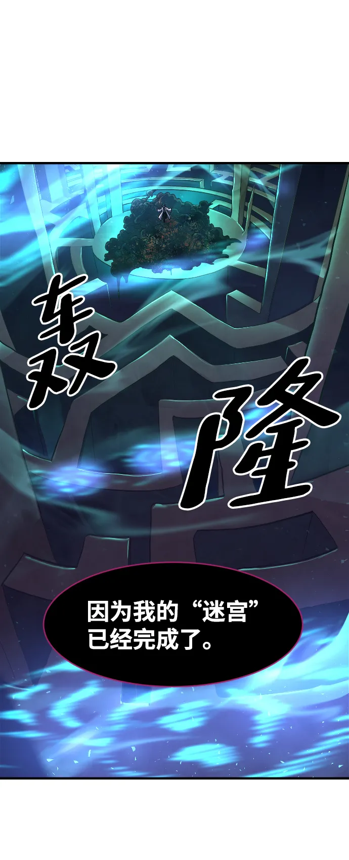 第37话 第49页