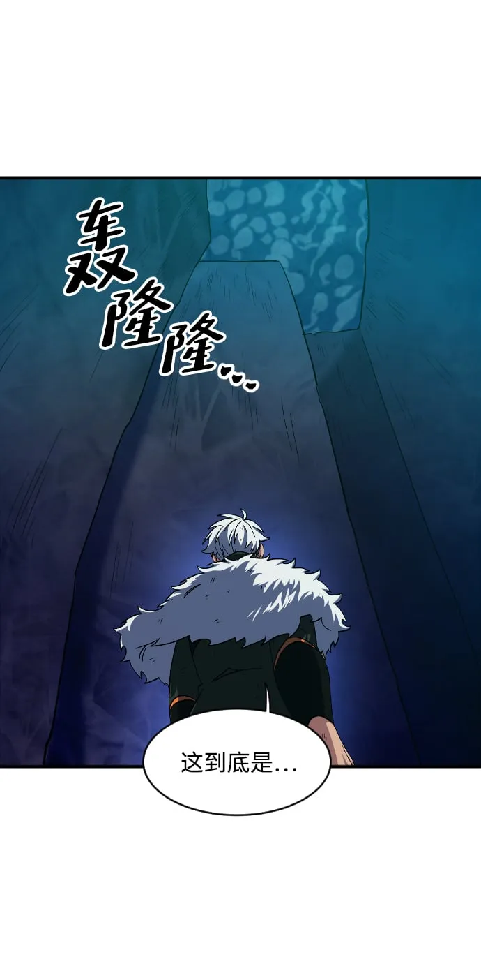 第37话 第52页