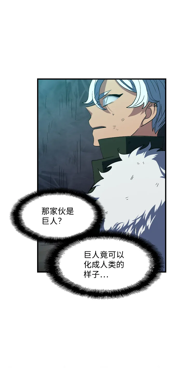 第37话 第53页