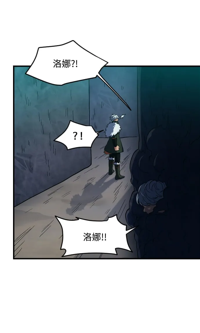 第37话 第56页