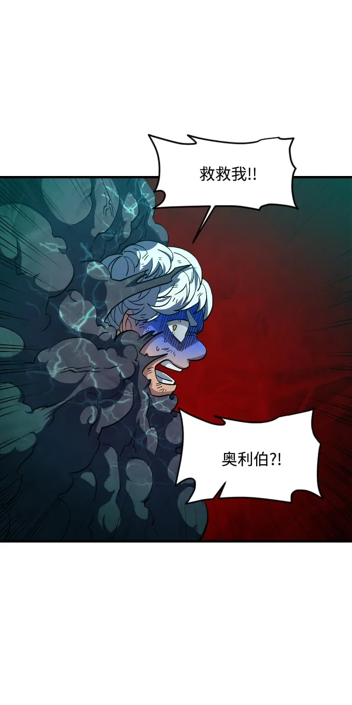 第37话 第57页