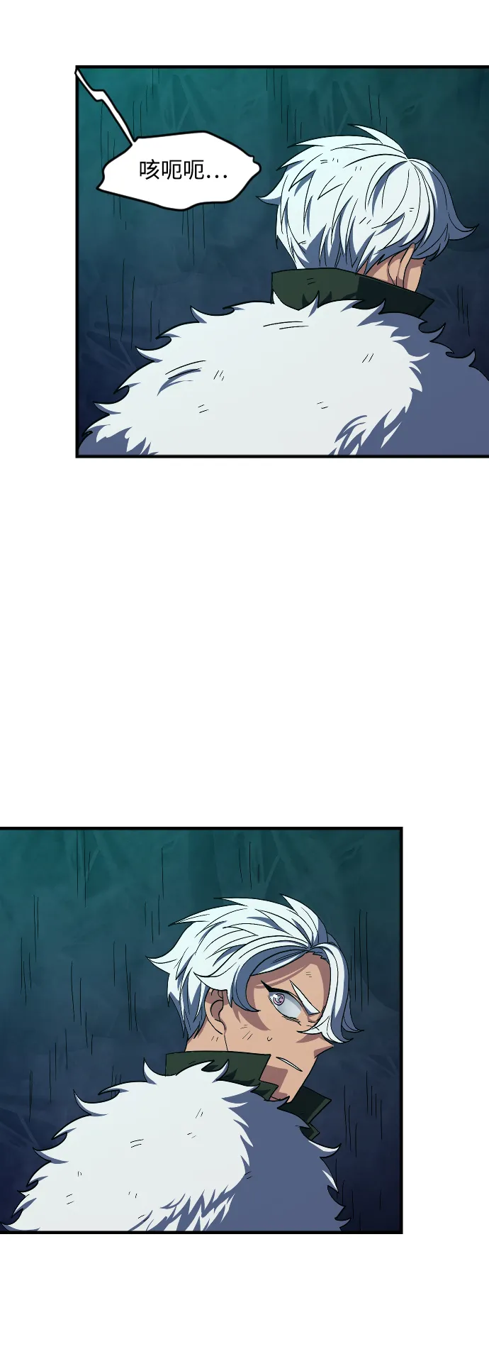 第37话 第59页