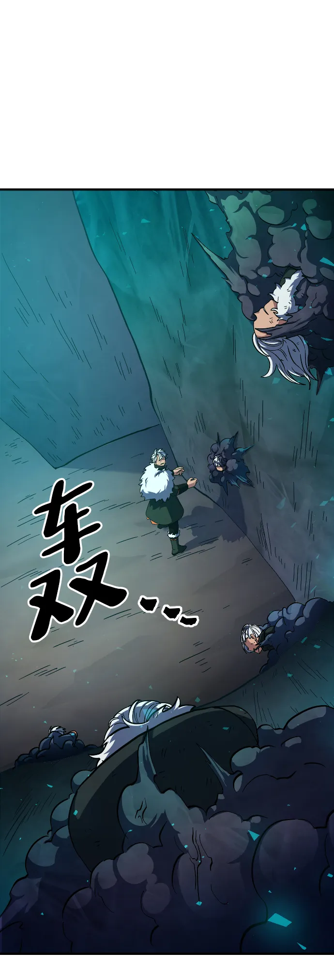 第37话 第60页