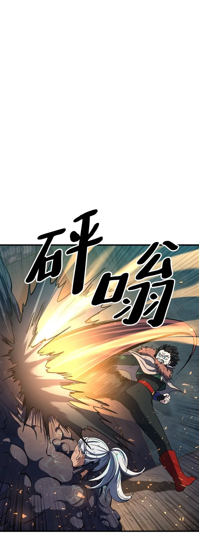 第37话 第61页