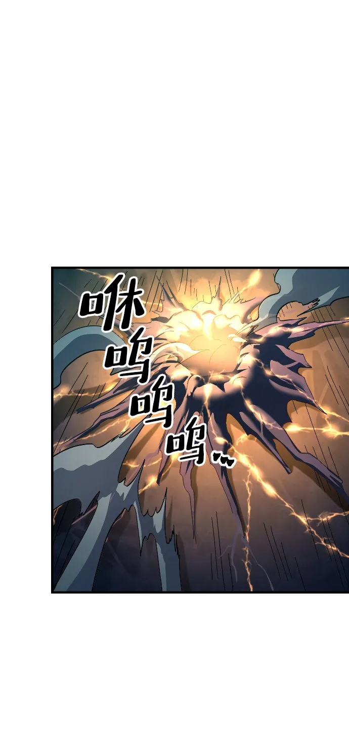 第37话 第62页