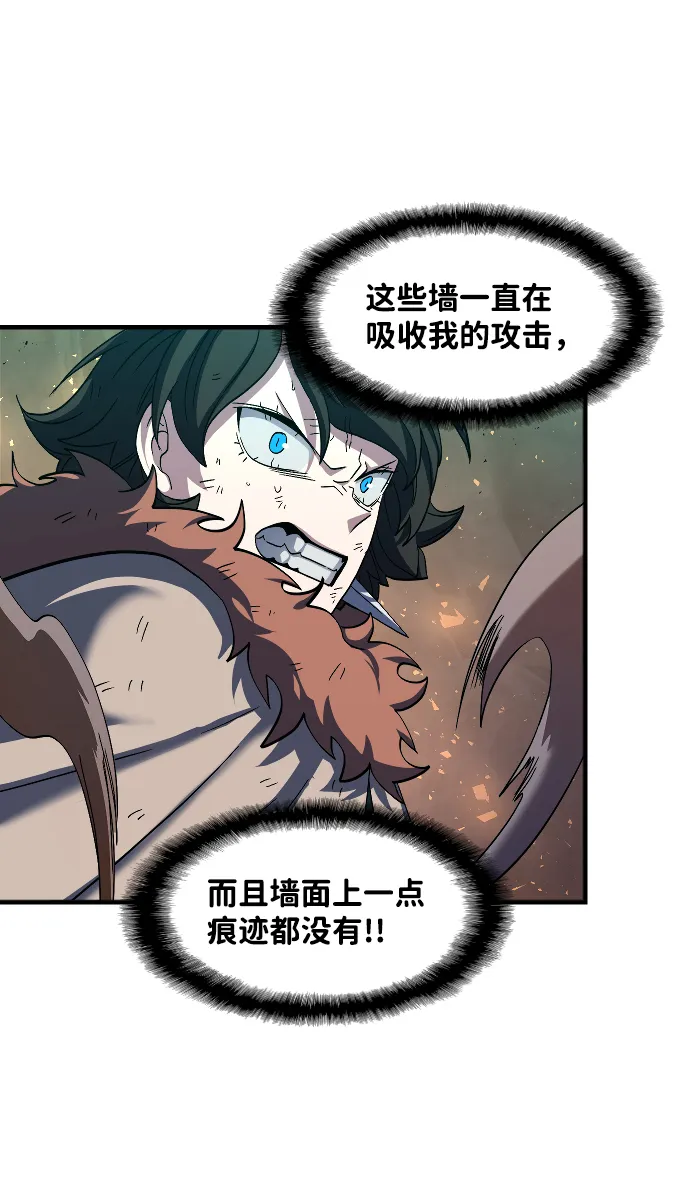 第37话 第63页