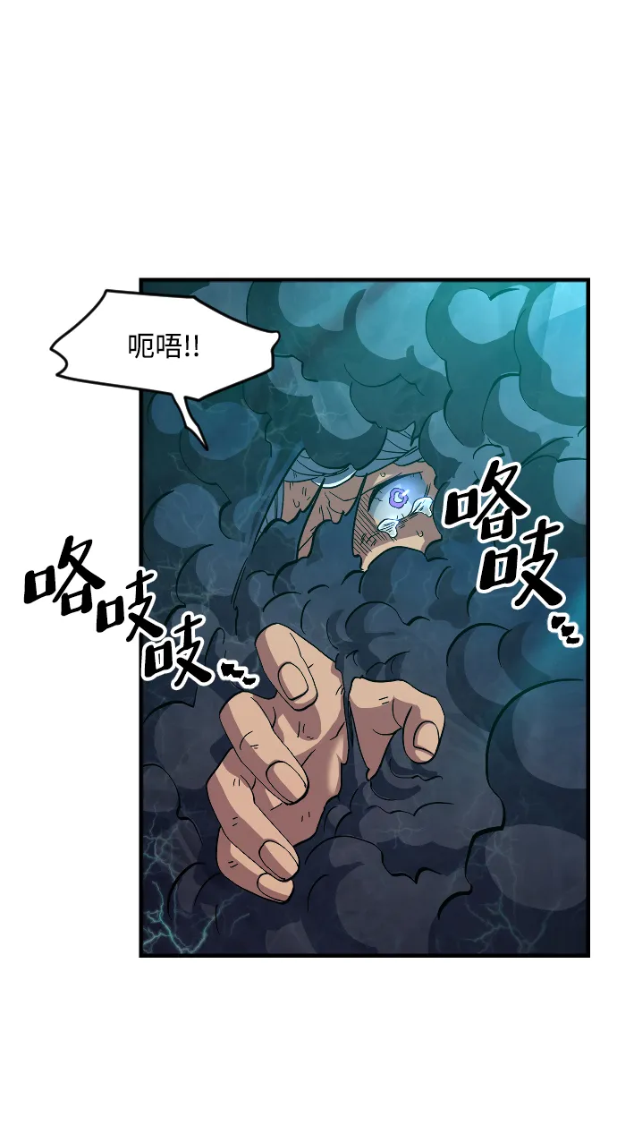 第37话 第64页