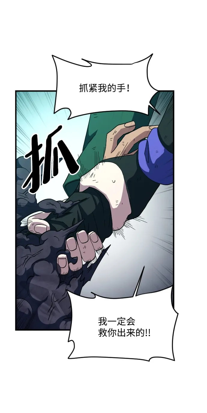 第37话 第65页