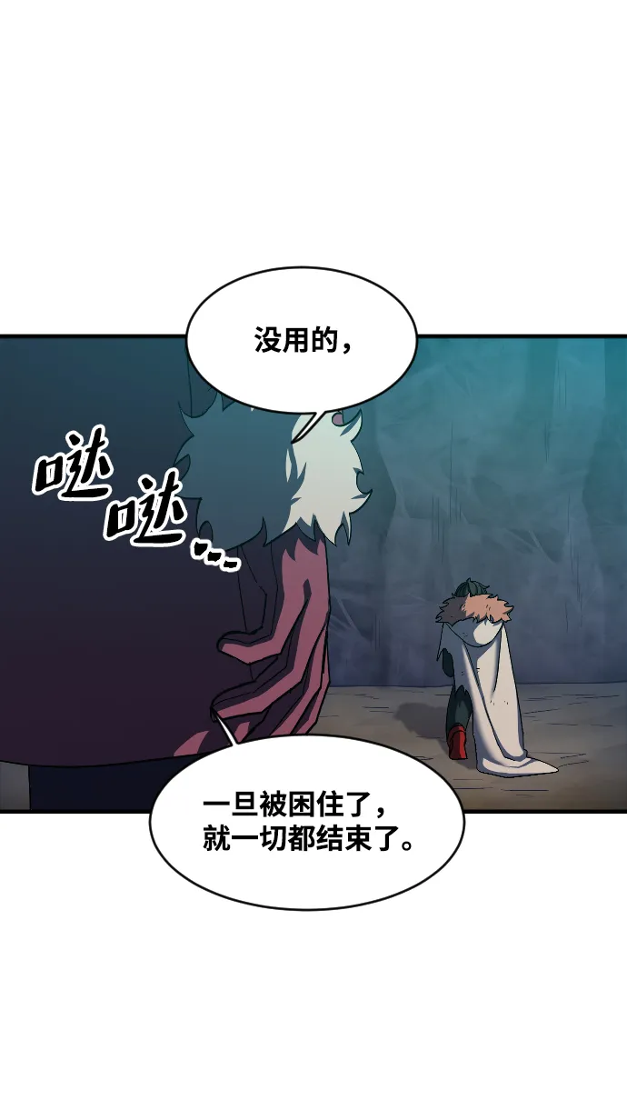 第37话 第69页