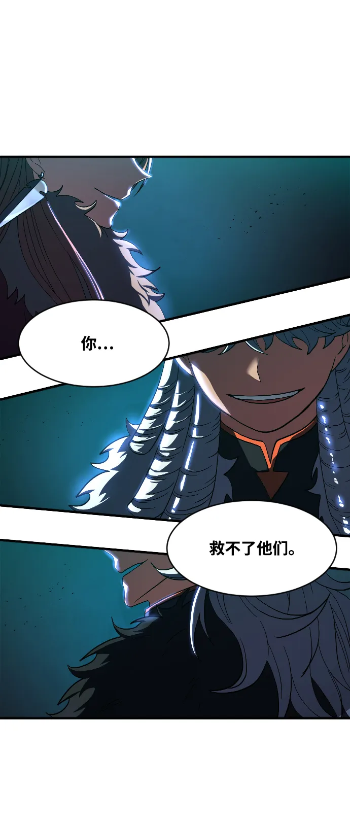 第37话 第70页