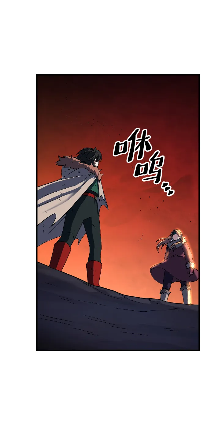 第37话 第74页
