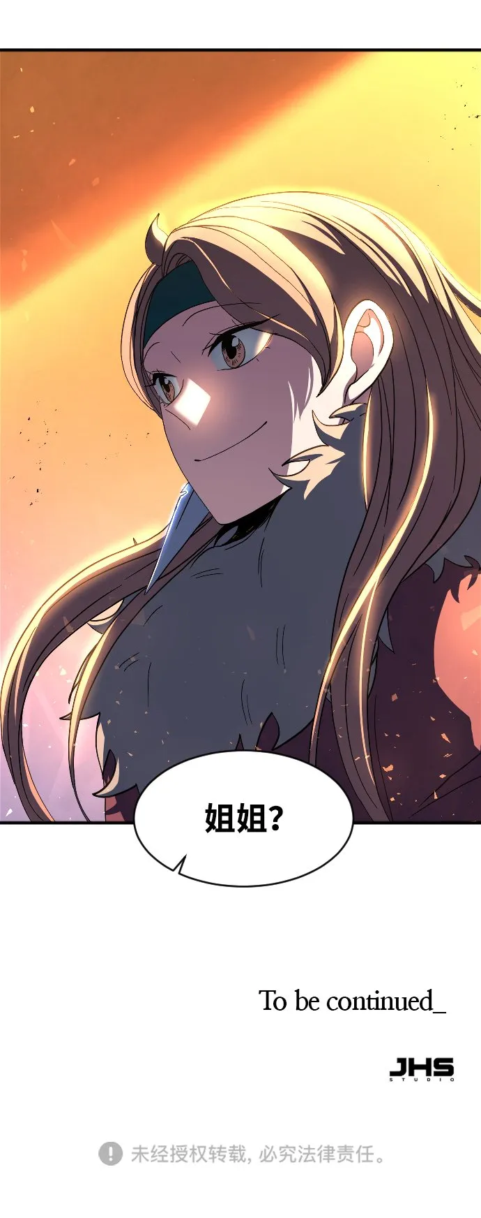 第37话 第76页