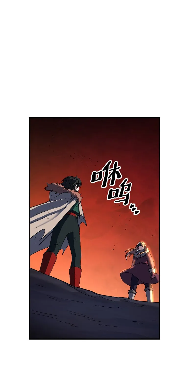第38话 第2页