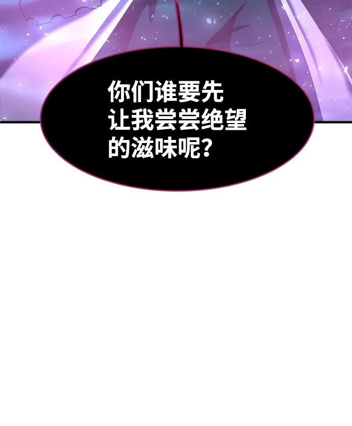 第38话 第6页