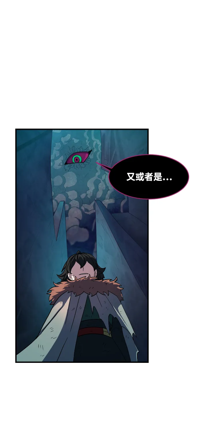第38话 第9页