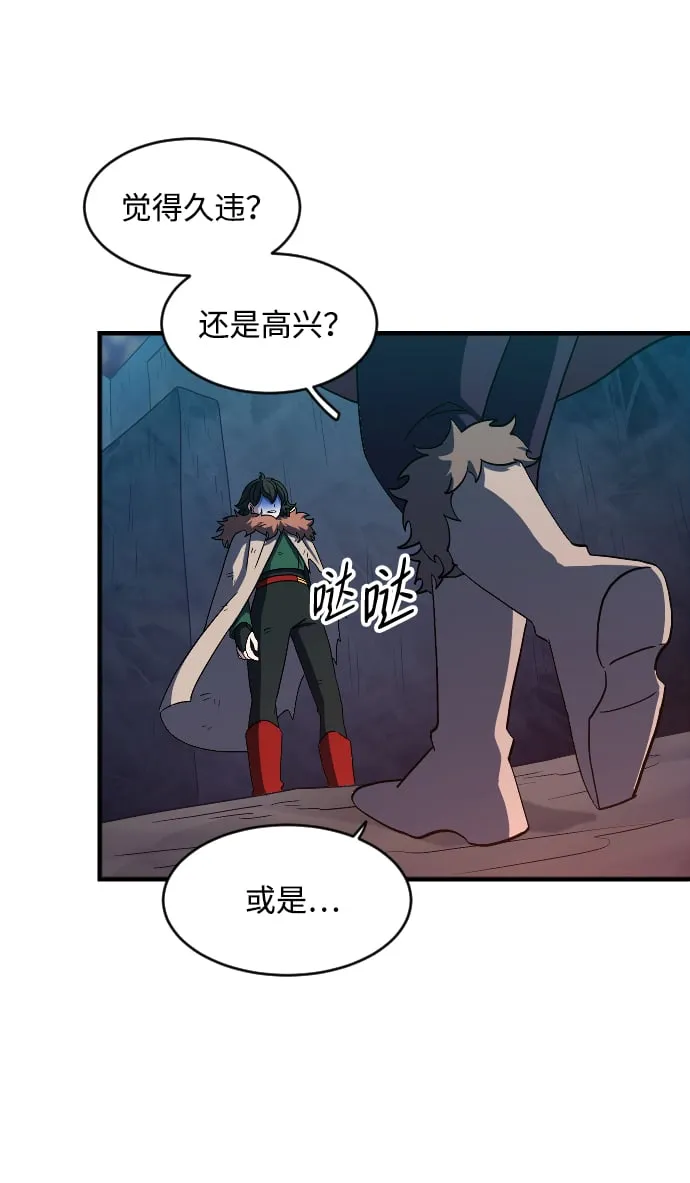 第38话 第13页