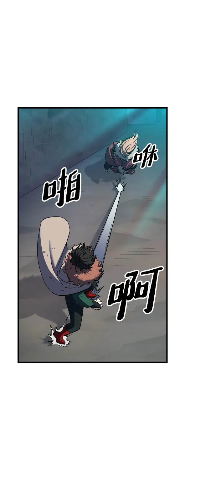 第38话 第15页