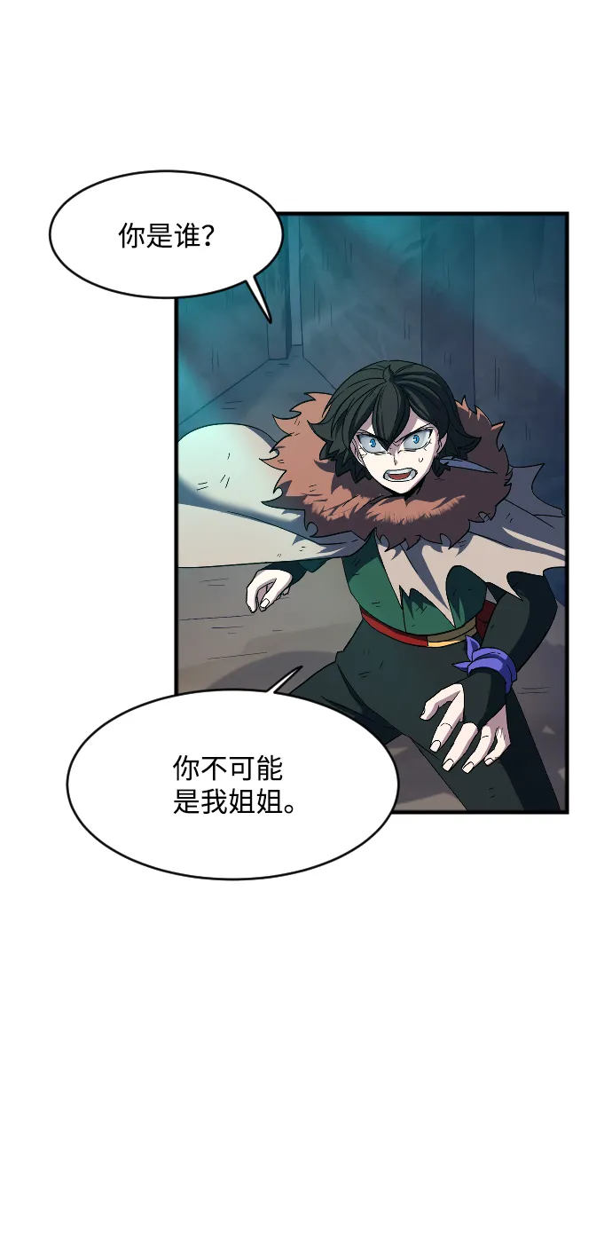 第38话 第16页