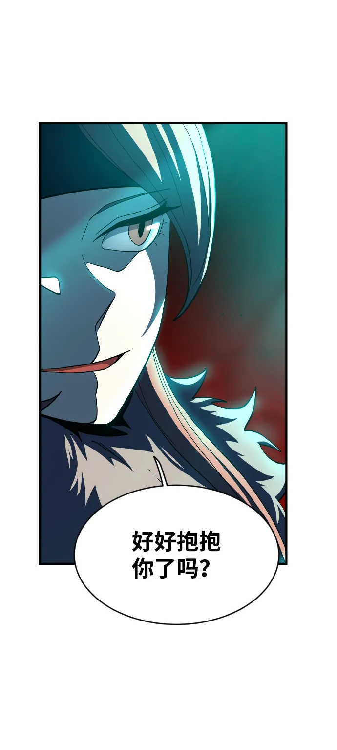第38话 第18页