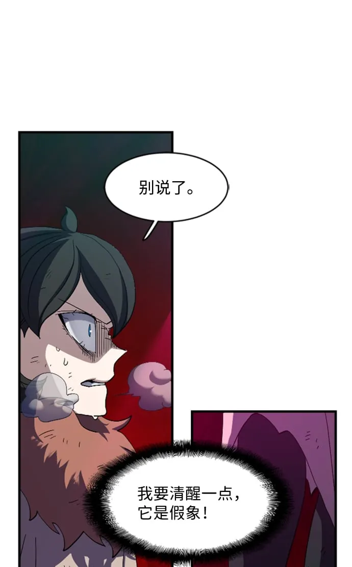 第38话 第22页