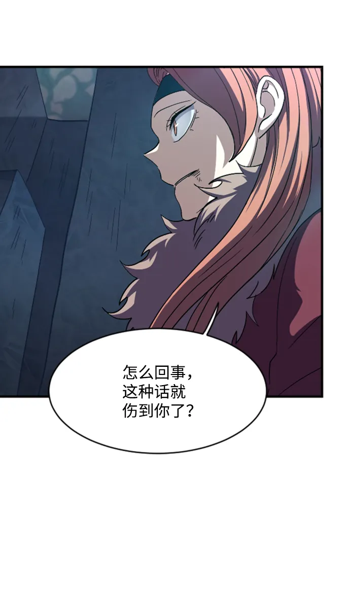 第38话 第24页