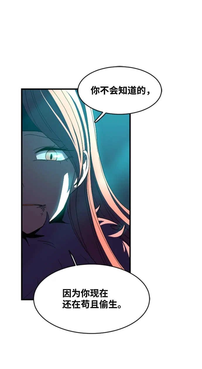 第38话 第26页
